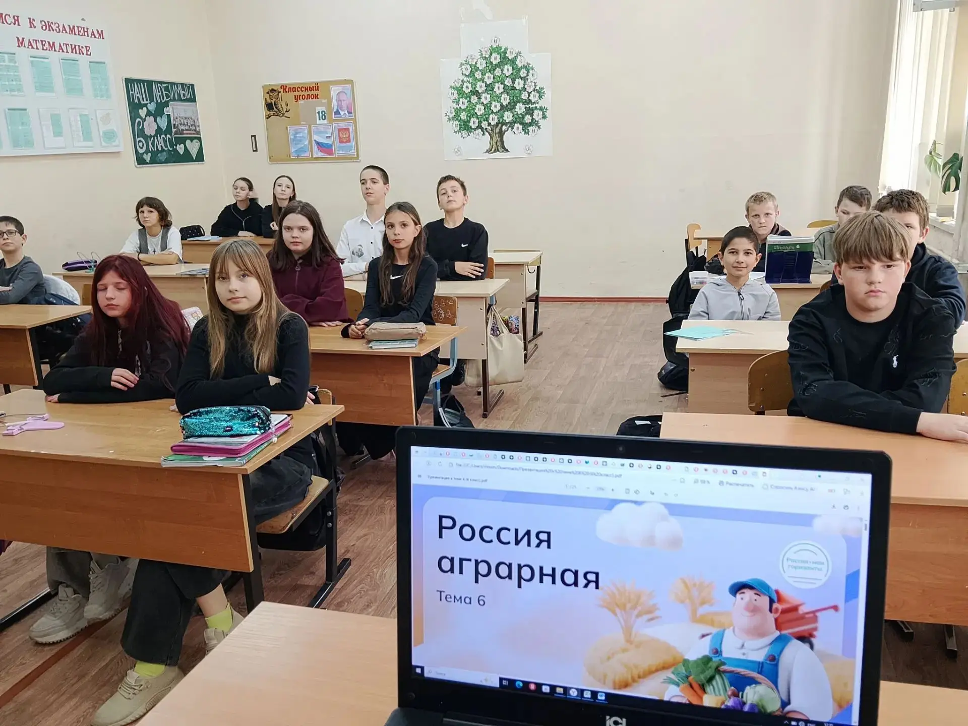 🇷🇺 РОССИЯ - МОИ ГОРИЗОНТЫ