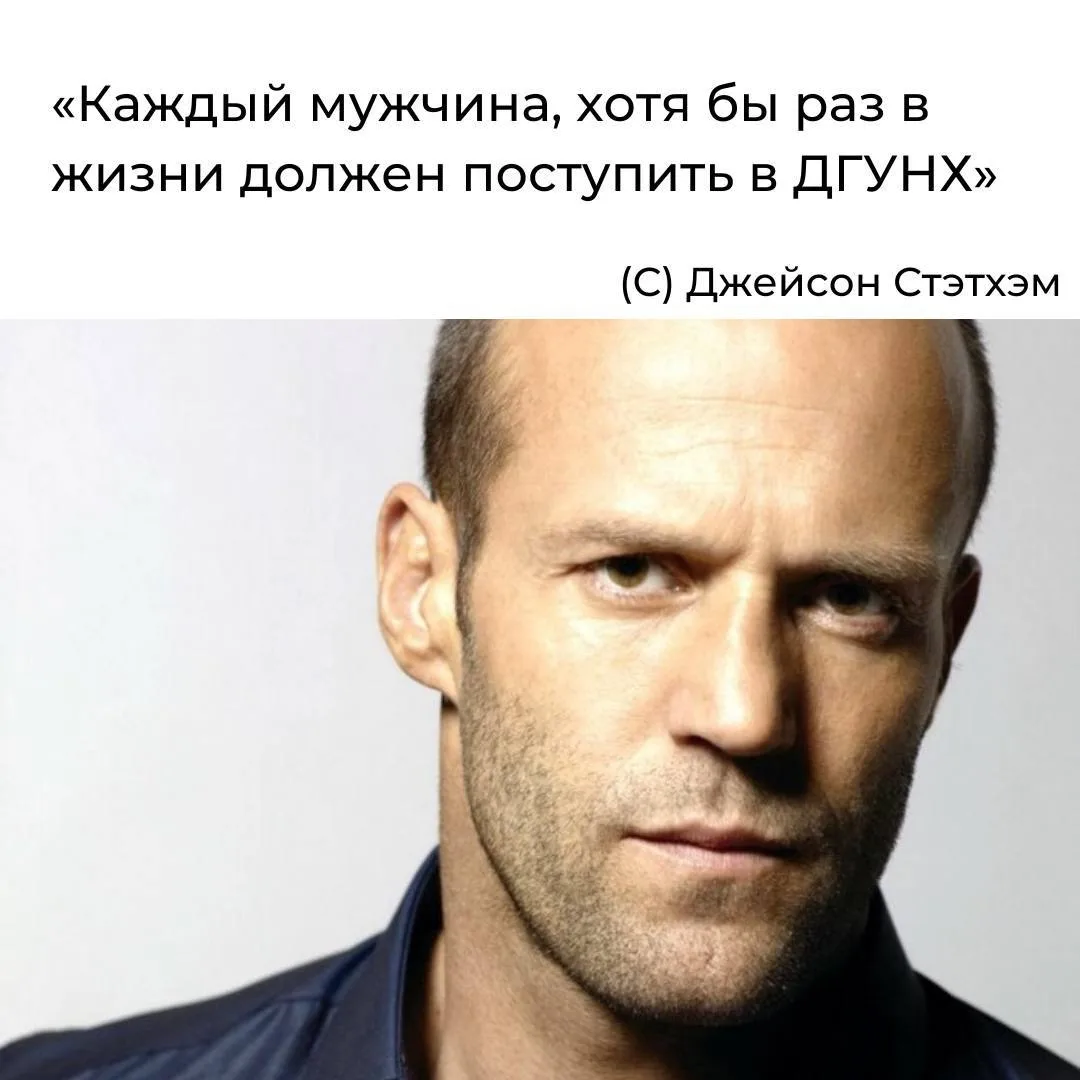Всем понятно? 😎
