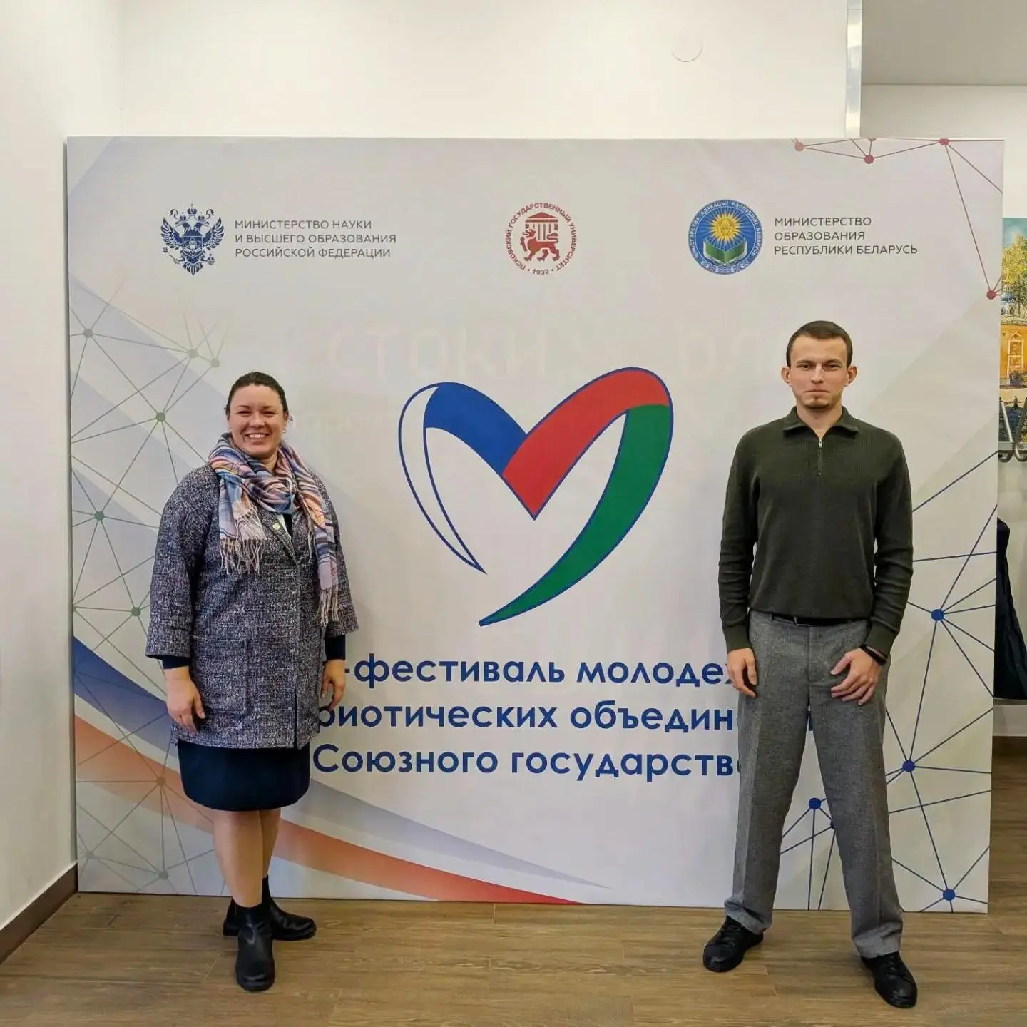 ⚡Представители СПбГАСУ на Слет-фестивале патриотических объединений Союзного государства