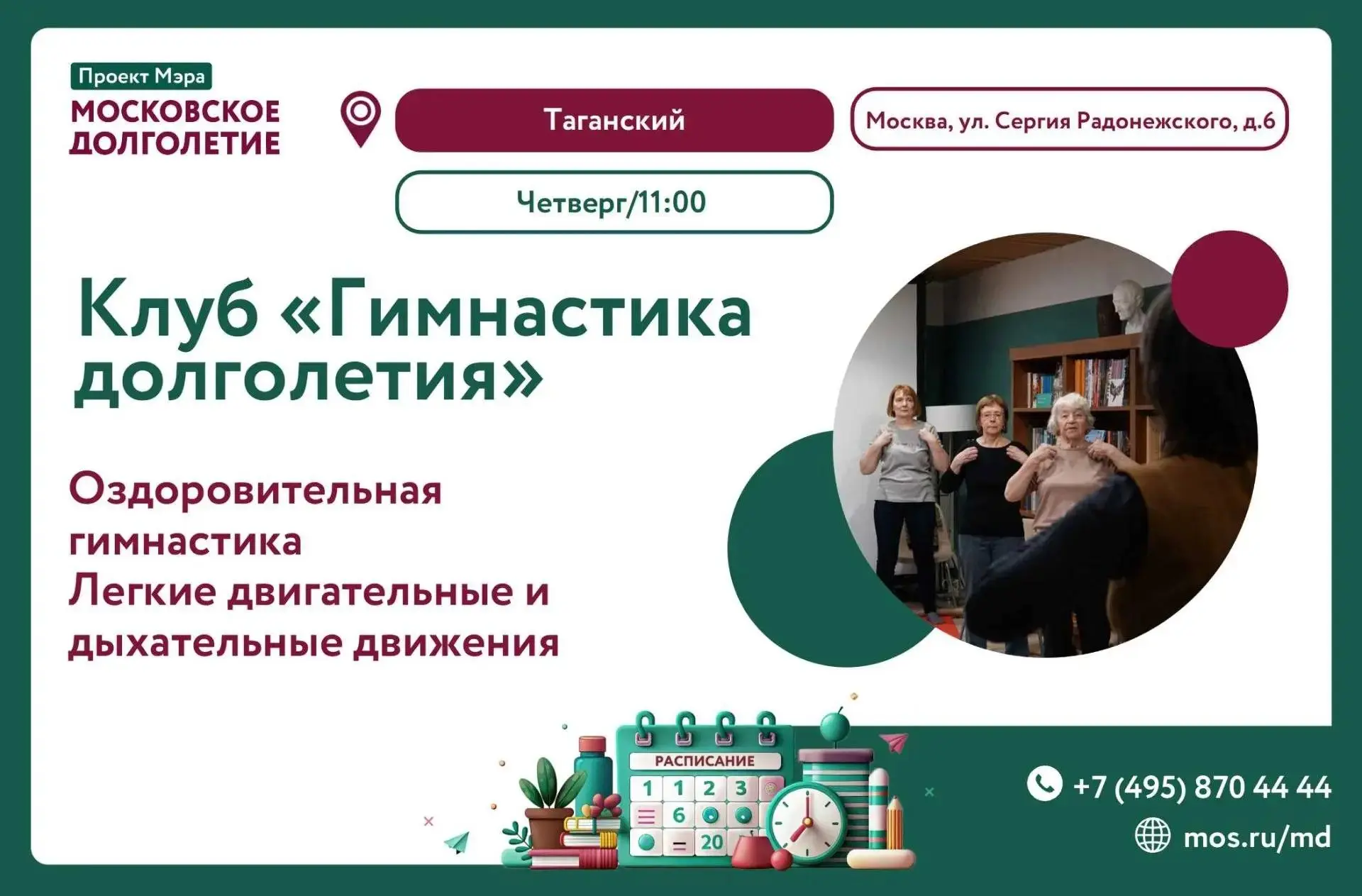 Добрый день, дорогие друзья!