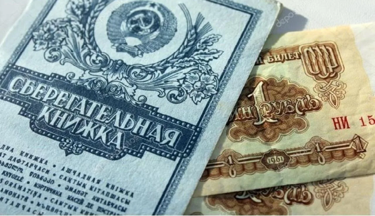 🤷‍♀️ Власти откладывают вопрос о компенсации вкладов в Сбербанке СССР до 2030 года, со...