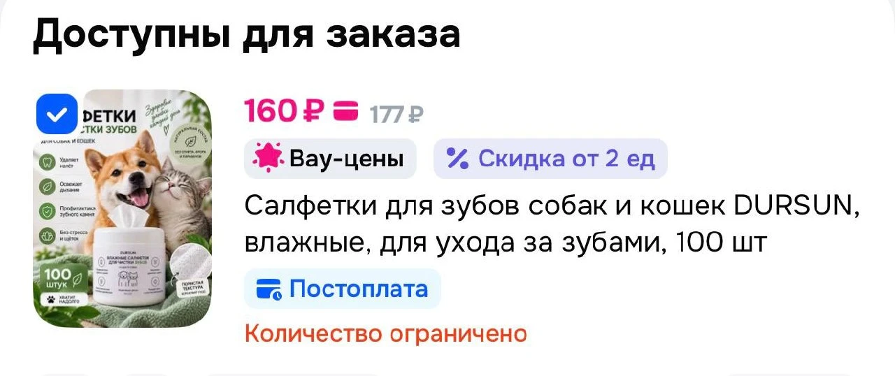 https://ozon.ru/t/3QOcpFx
