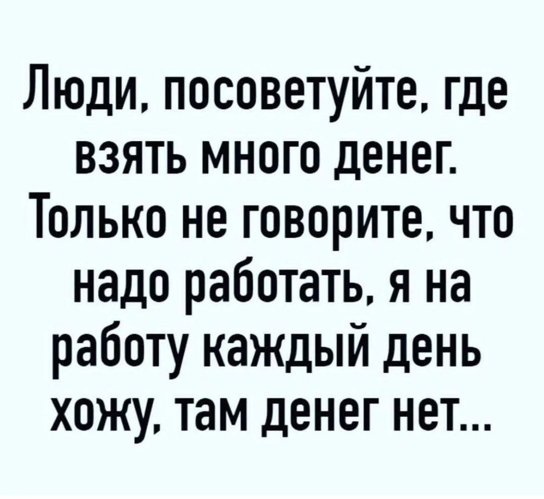 Анекдоты 😂