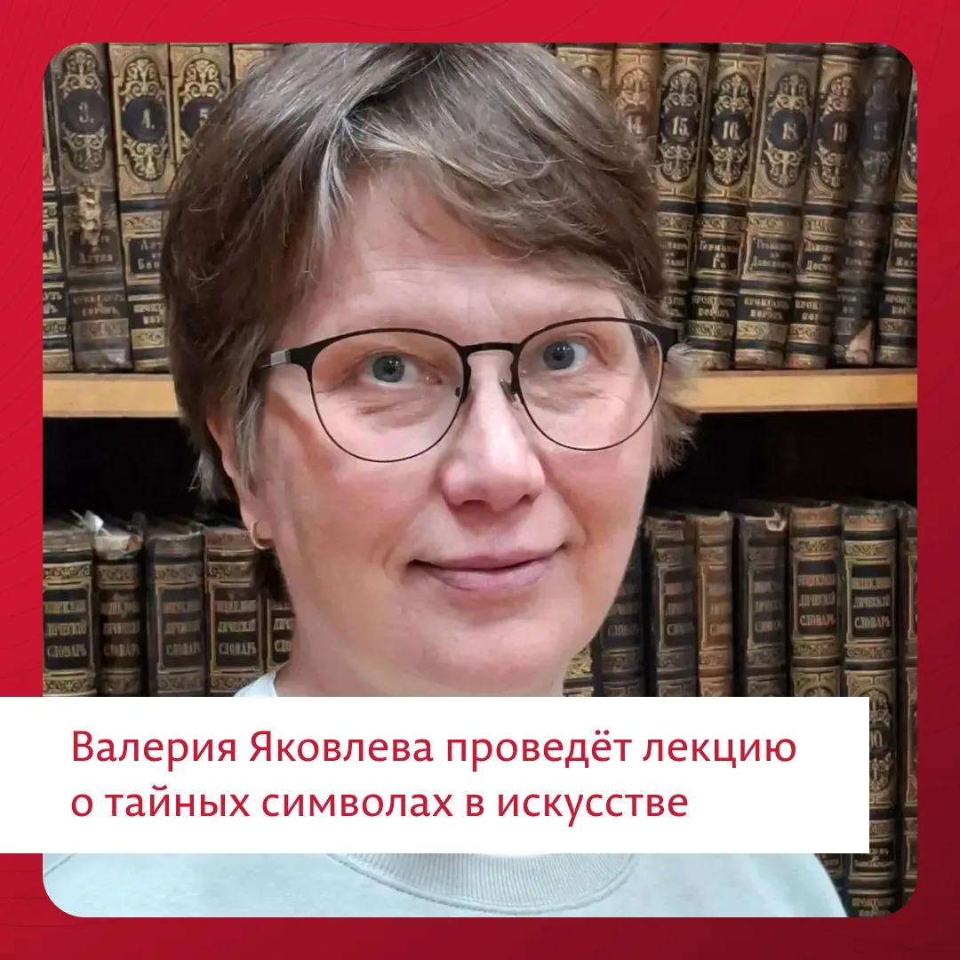 Приглашаю вас на час погрузиться в мир искусства!