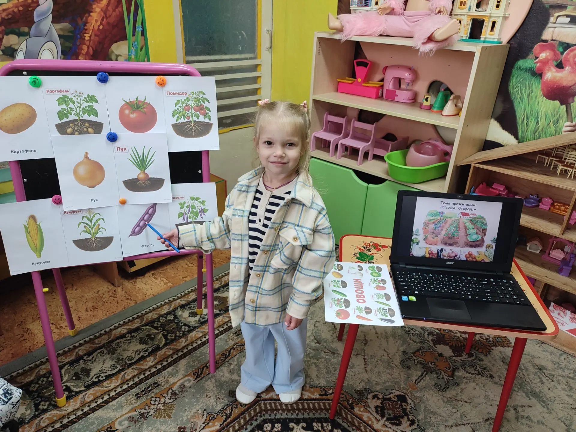 СОБИРАЕМ УРОЖАЙ!