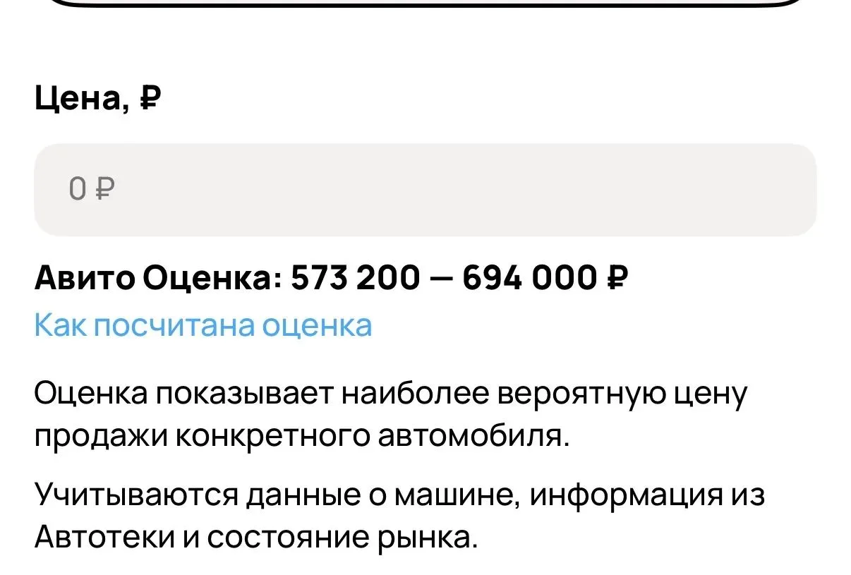👉АВТОТЕКА ЛОГАН🌿
