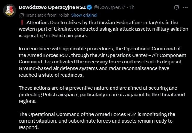 ‼️🇵🇱🏴‍☠️ В Польше тревога: идёт атака, КПП на границе экстренно закрывают.