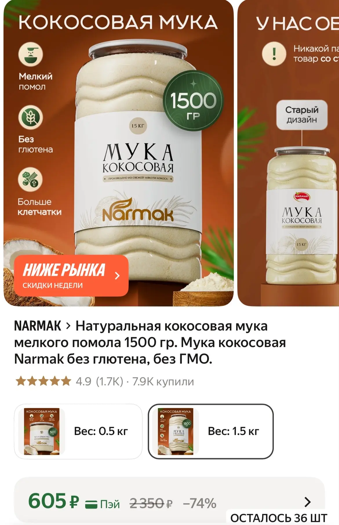 https://market.yandex.ru/cc/BKJBkt