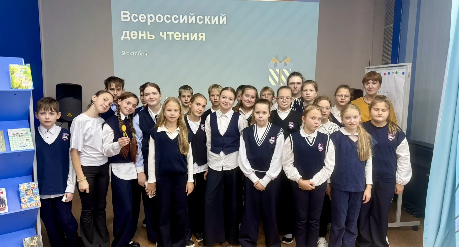 🎉 Всероссийский день чтения — отличный повод окунуться в мир книг! 🎉