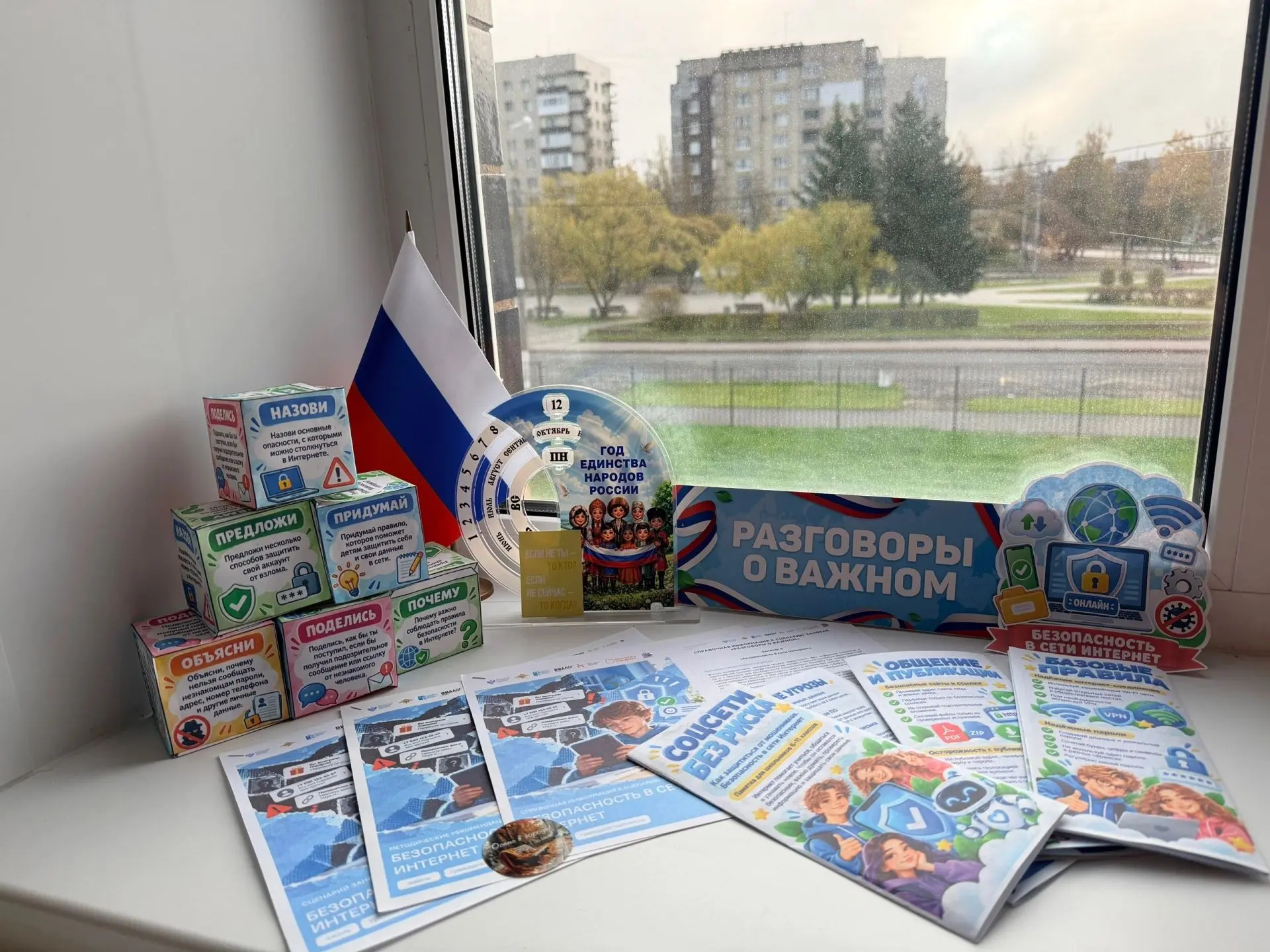 🍁12 октября