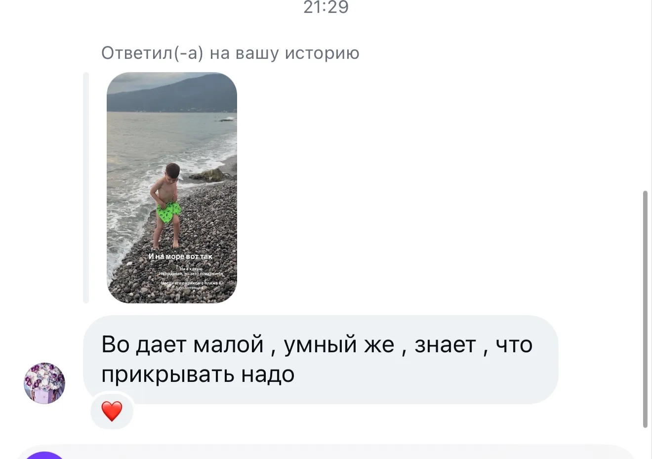 Ну да как бы ) мы ему это не подсказывали совсем -вот в чем прикол .