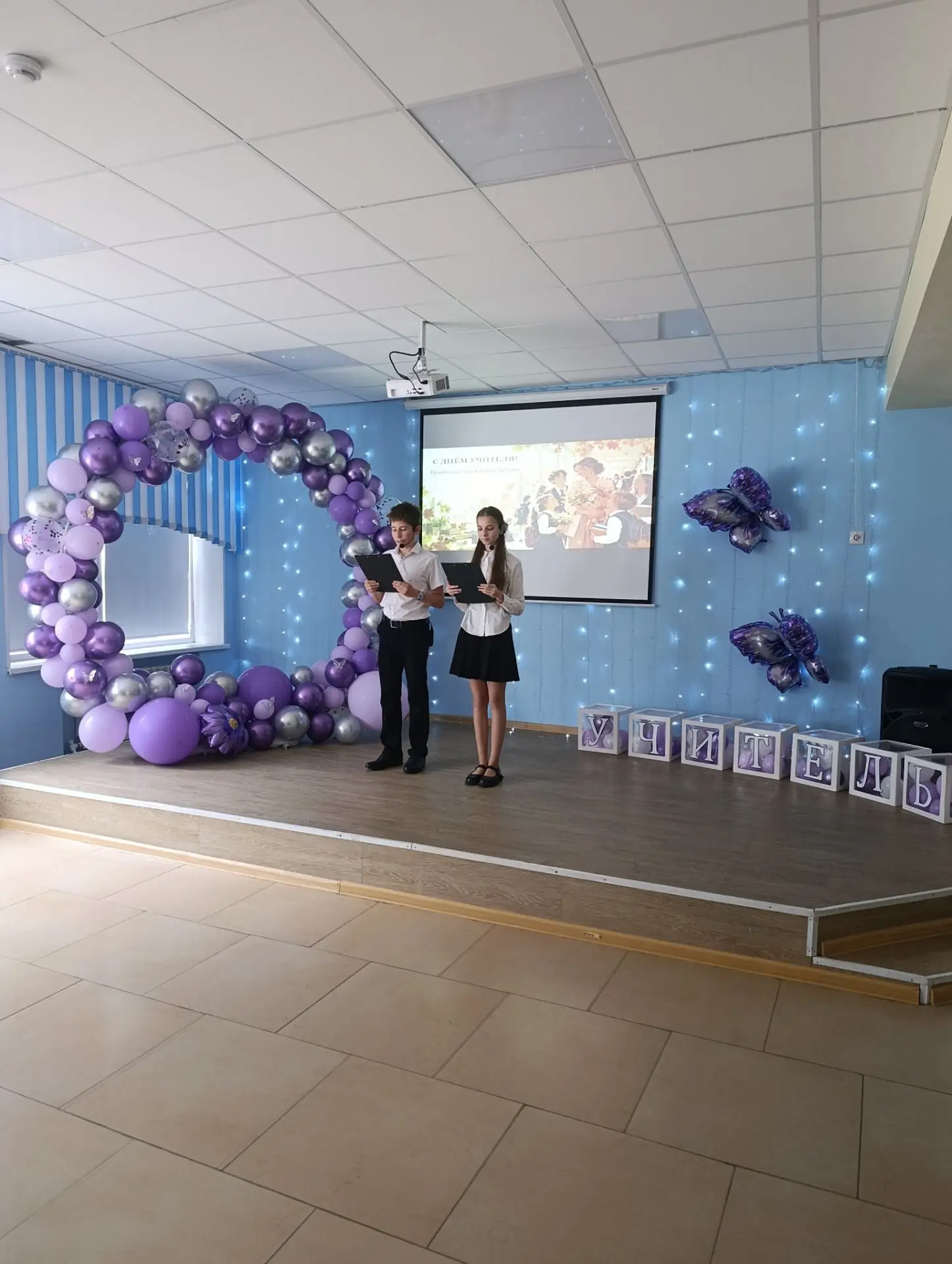 🎉В рамках  празднования  Дня учителя в МБОУ Заветинской СОШ #2 прошел яркий и празднич...
