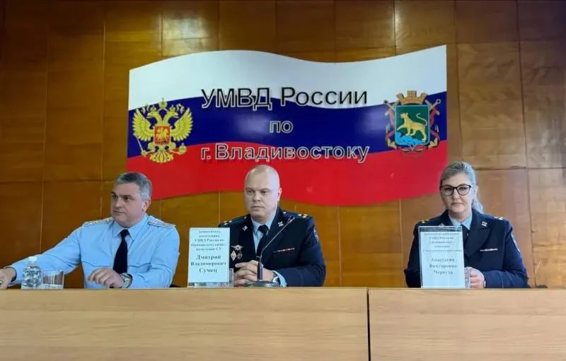 Анастасия Чернуха стала новым руководителем следственного управления УМВД Владивостока....