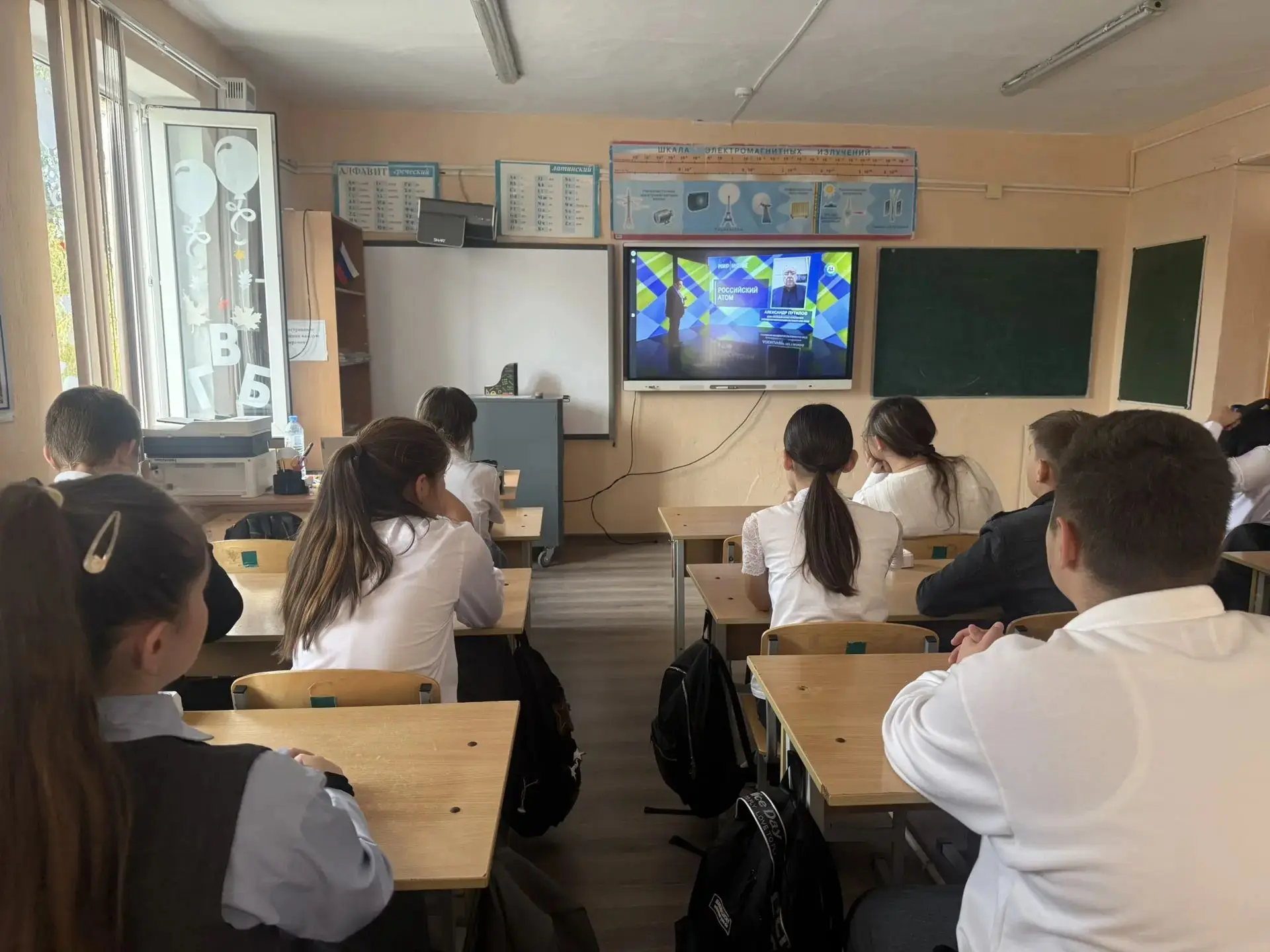 14 октября 2026 года в 7 «А» классе прошло внеурочное занятие «Великие достижения сооте...