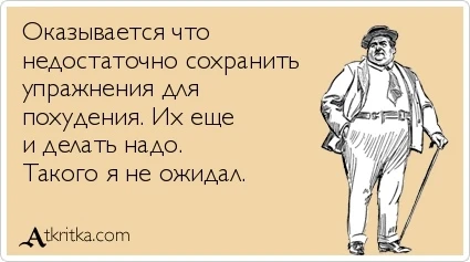 Мда