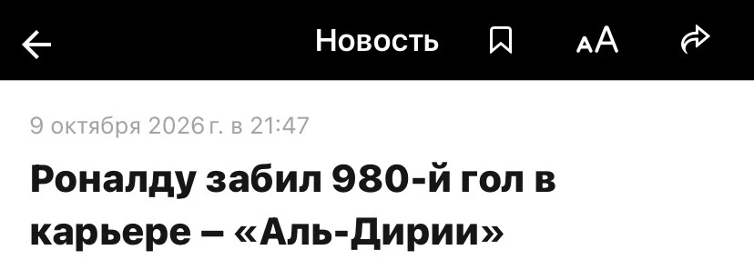 Заткнул рот всем португальским хейтерам и лично Жезушу!