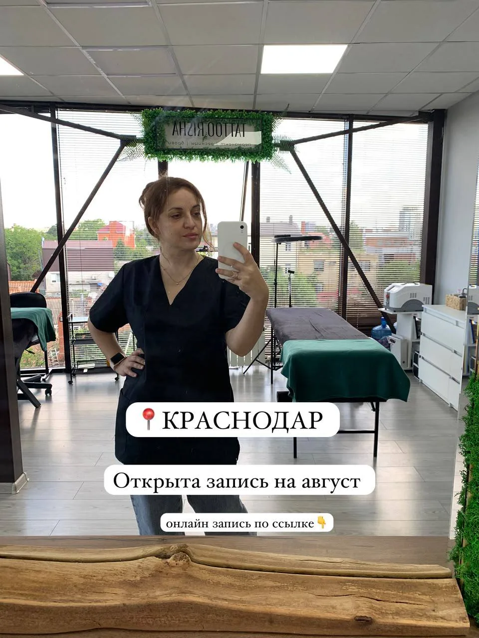 https://n1934042.yclients.com/
