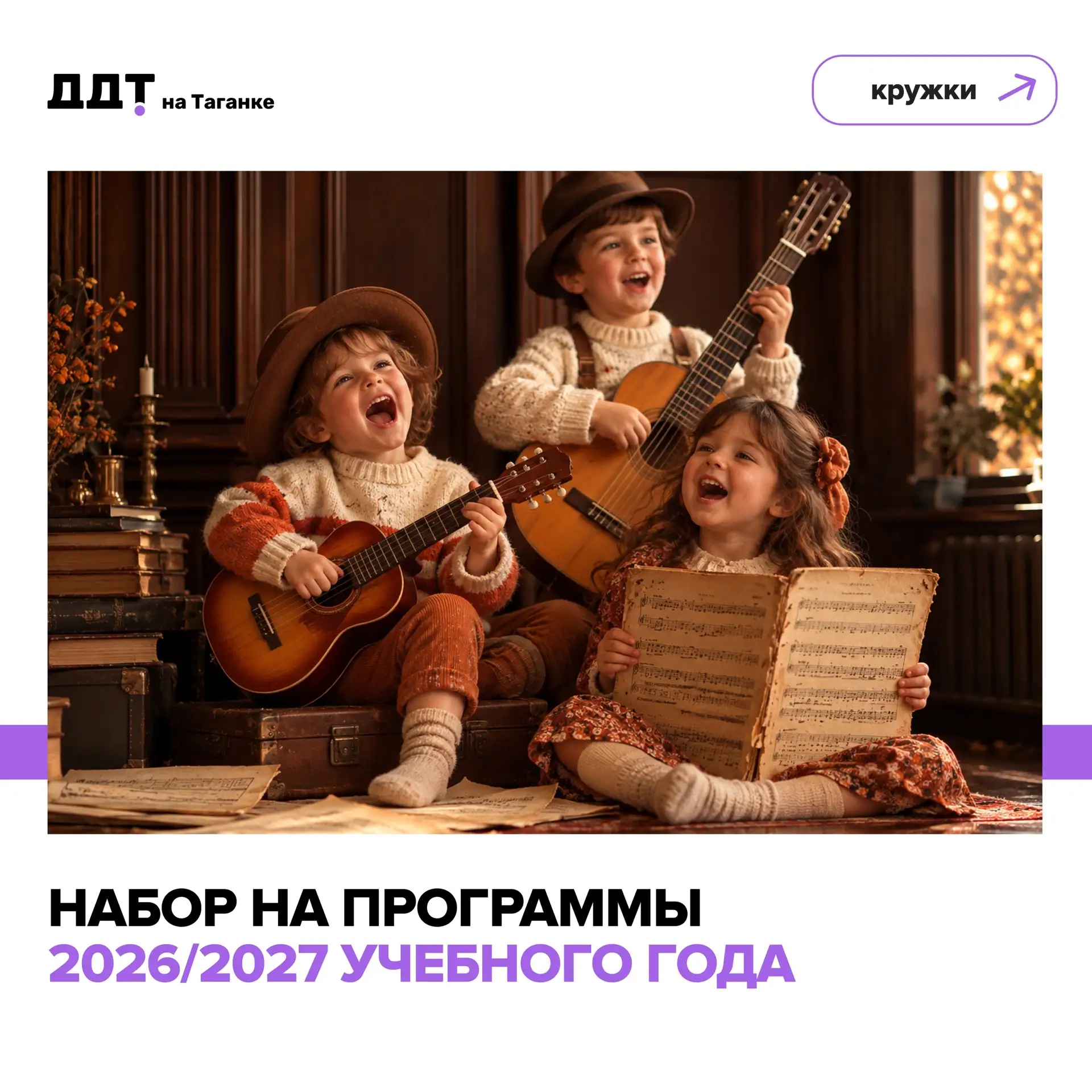 ✨ Большая Пироговская становится местом, где рисунки превращаются в картины, а фантазии...