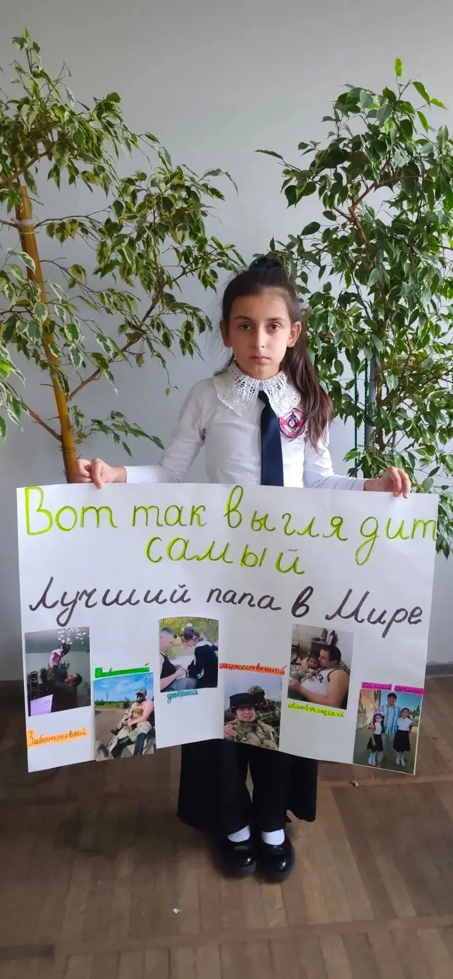 Ахметова Амина  в рамках мероприятий, посвященных Дню Отца, принимает участие в творчес...