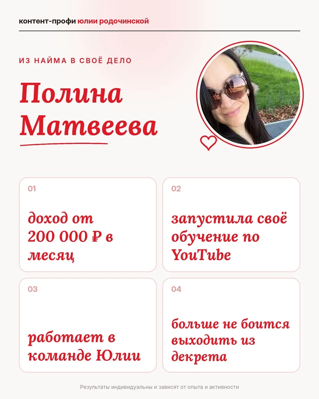 Через 2 ЧАСА доступ сгорит навсегда, поторопись ⏰