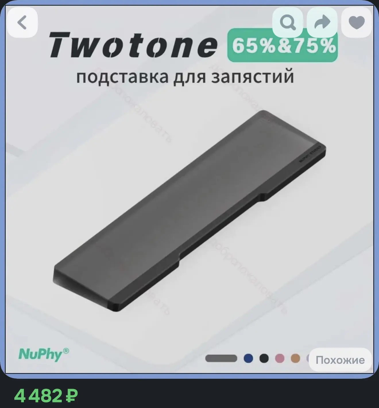 Эксклюзивная подставка для запястий из алюминиевоакрилового сплава, совместимая с механ...