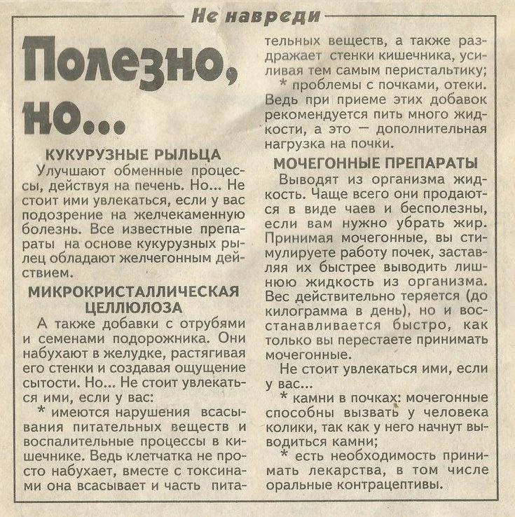Признавайтесь, знали?