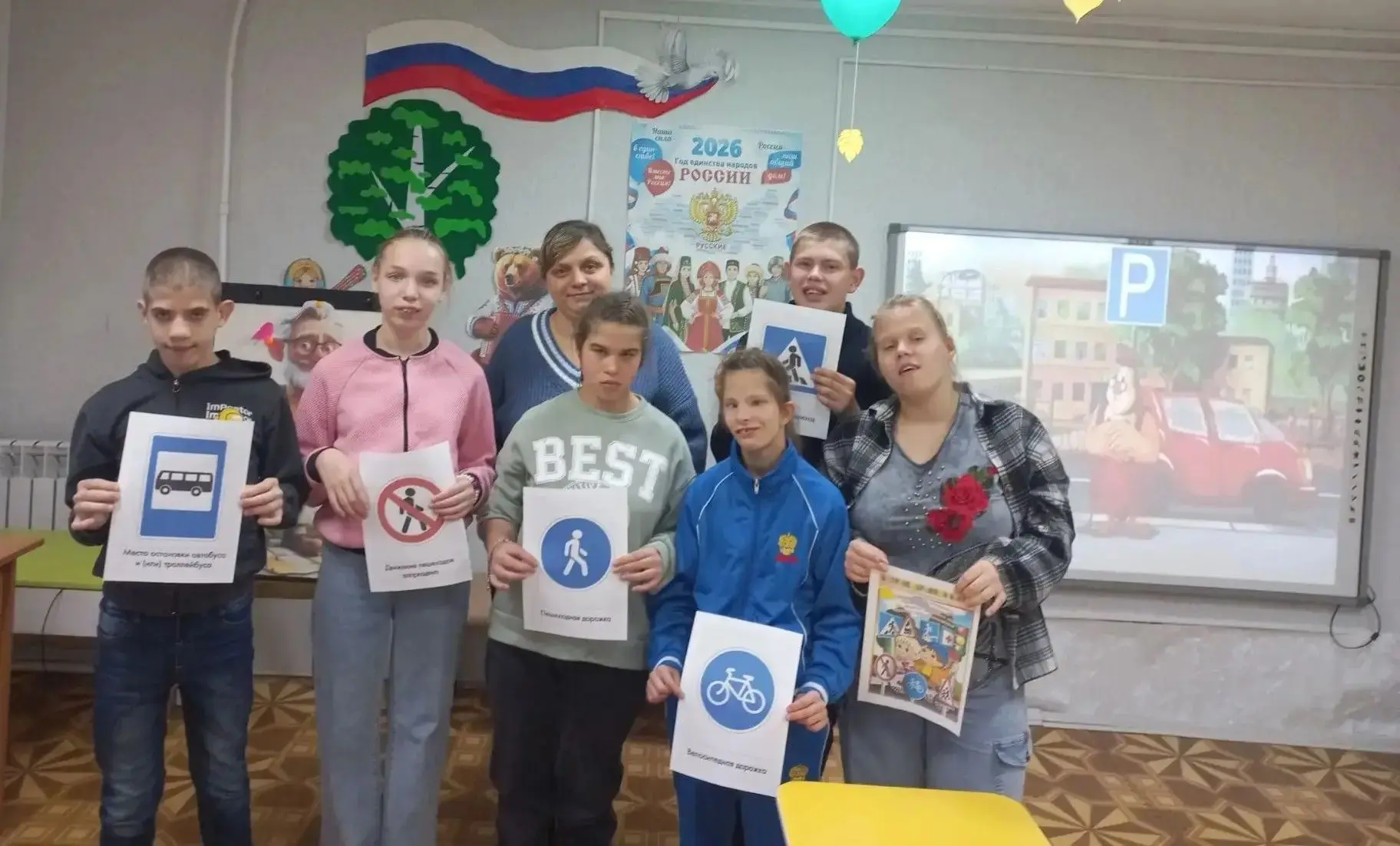 Викторина «Я пешеход»