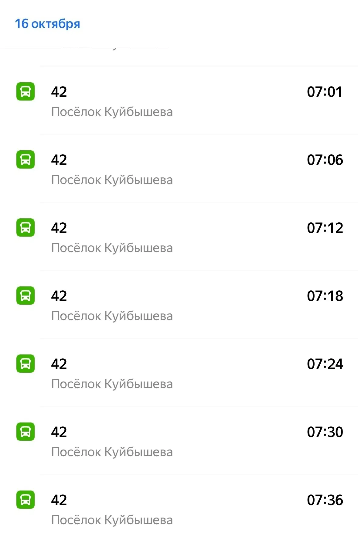Жалобы на автобусное сообщение в городе, от подписчиков: