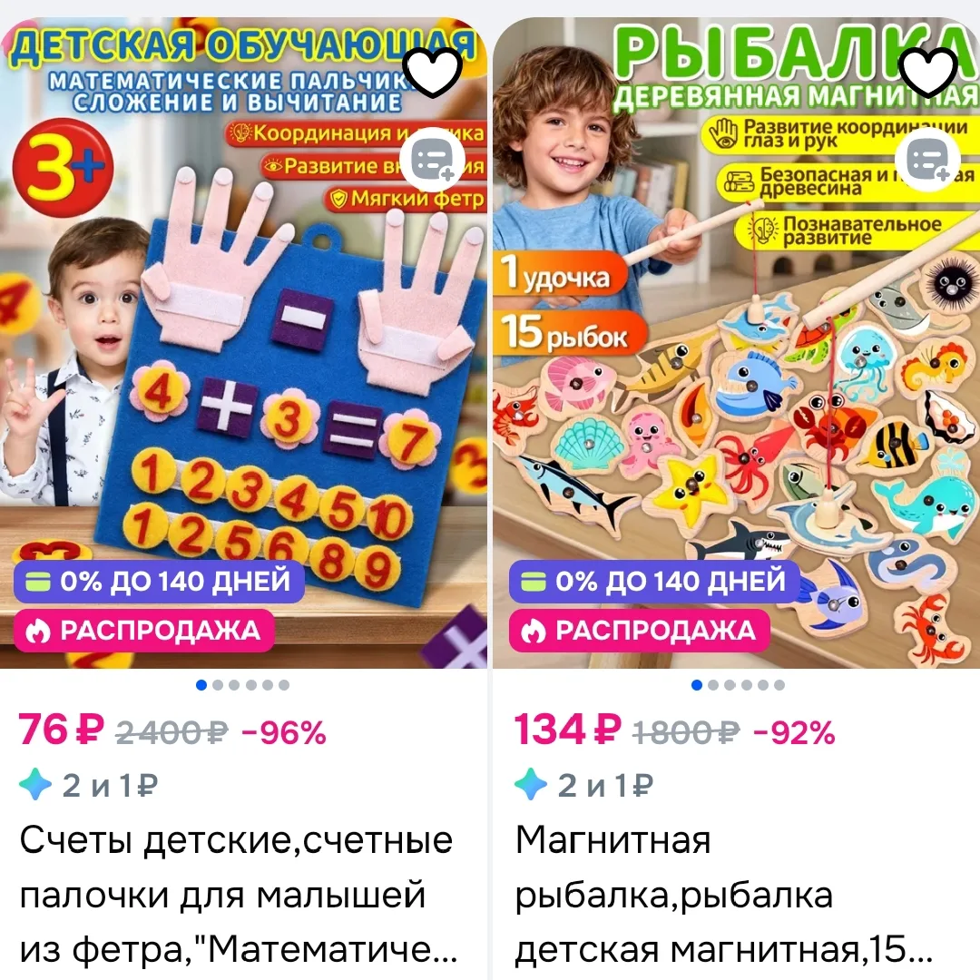 Счеты детские,счетные палочки для малышей из фетра
