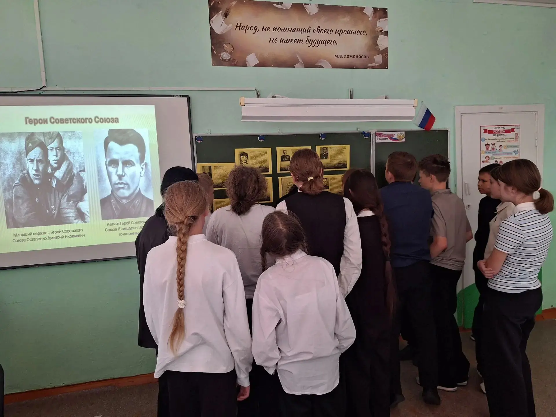 Урок мужества «Битва за Кавказ» прошёл в нашей школе в День единых действий!