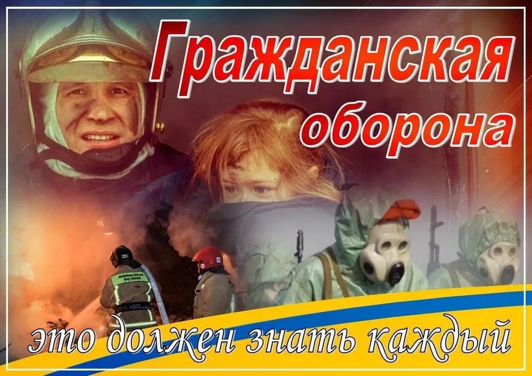 🔥 Безопасность — это важно! 🔥        В МБОУ ООШ № 3 прошёл урок безопасности в рамках...
