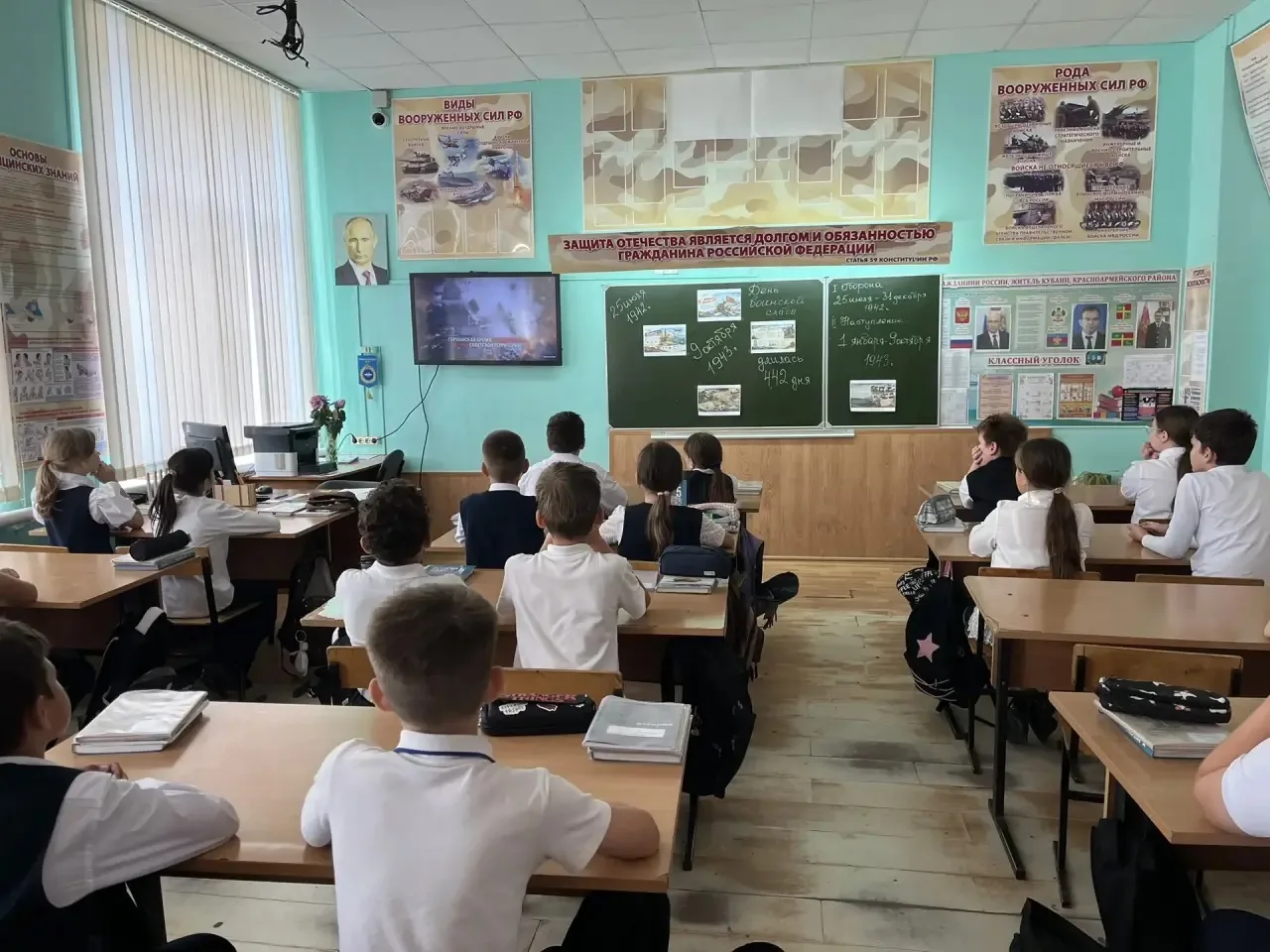🎖️ Урок мужества «День воинской славы»