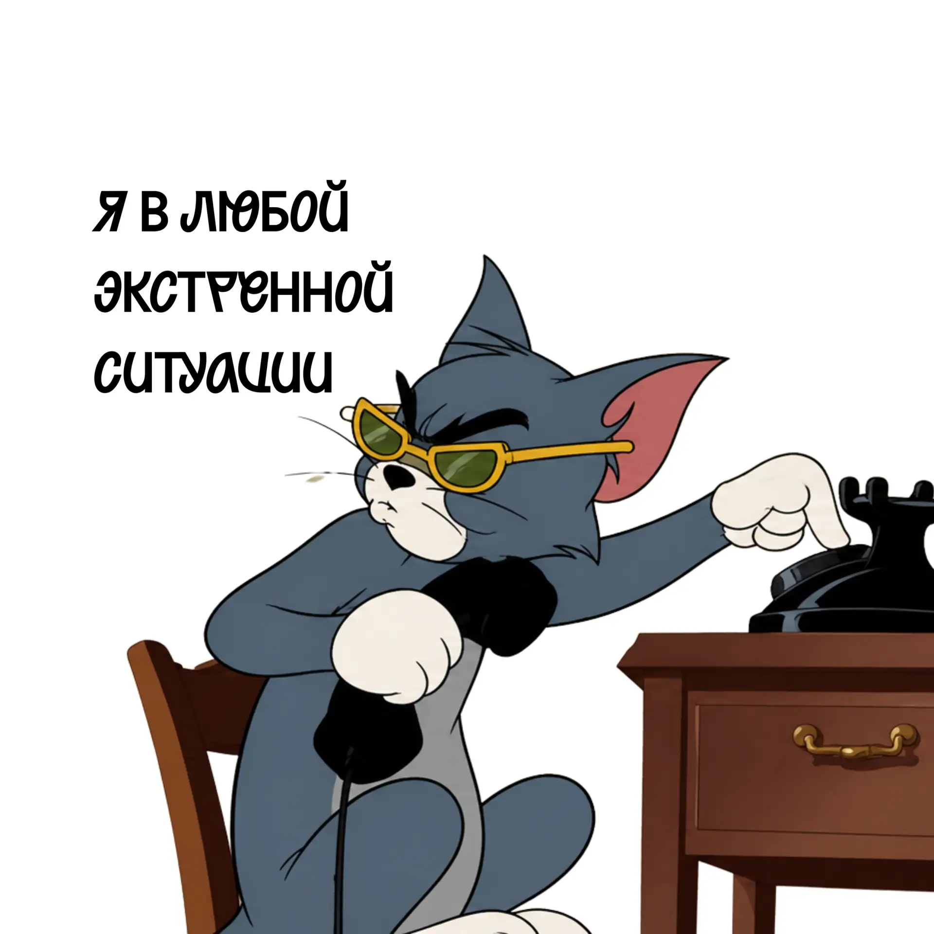 Пахнет газом в подъезде?