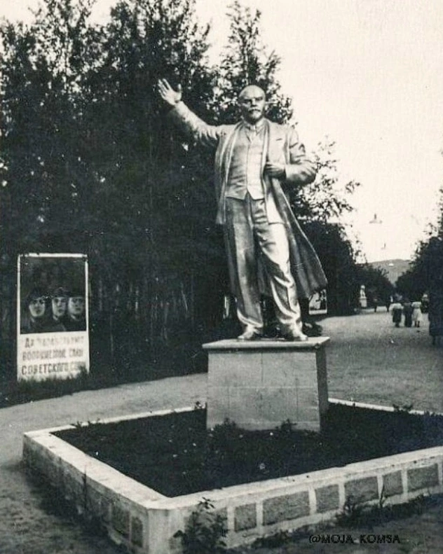 Скульптура Владимира Ильича Ленина в парке на Дземгах 1957_й год. Скульптор заслуженный...