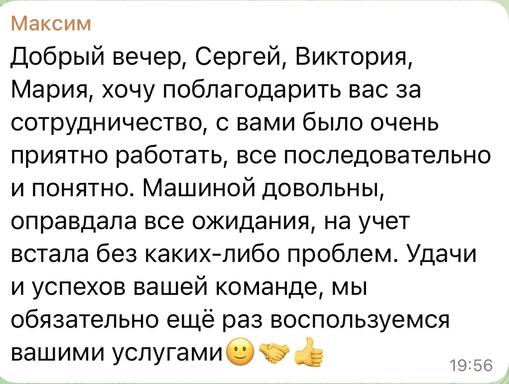 #отзывы@kuruma_kurgan