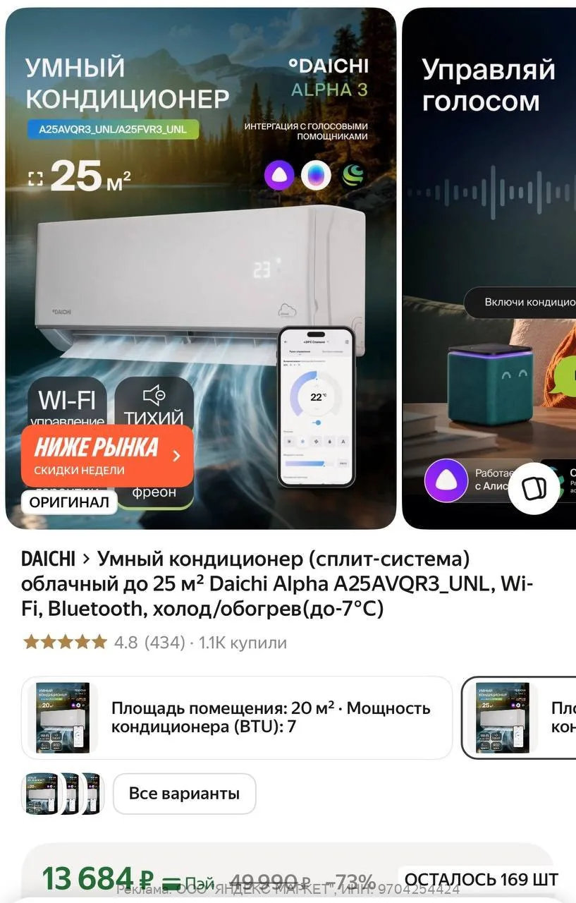https://market.yandex.ru/cc/BGRwbu?erid=5jtCeReNx12oak2rV6ryF4X