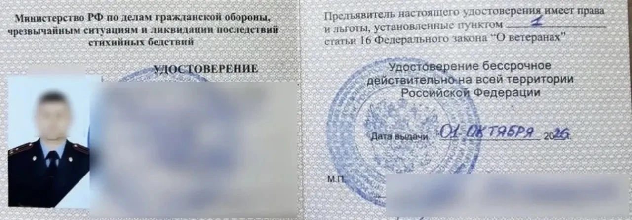 Поделюсь еще одной приятной новостью для наших земляков