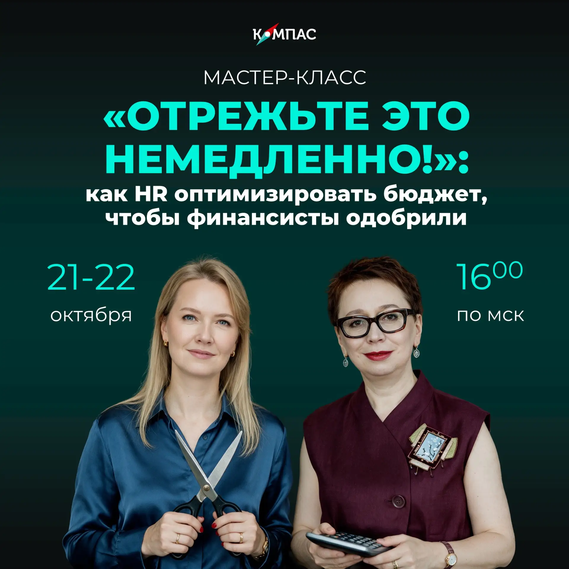 ТОТ САМЫЙ СИЛЬНЫЙ И ПЕРСПЕКТИВНЫЙ БЮДЖЕТ