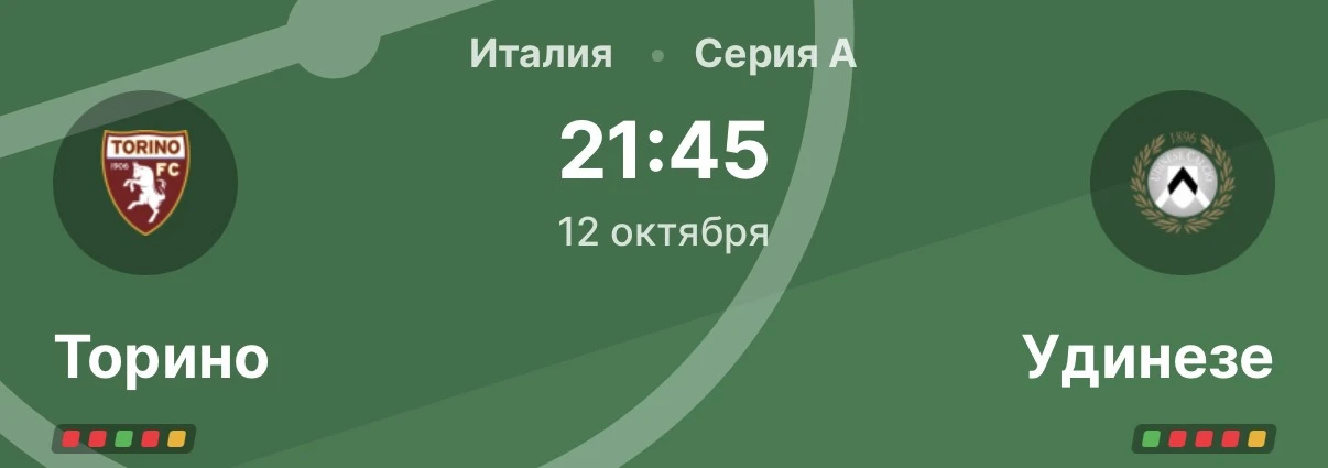 WINMATCHDAY