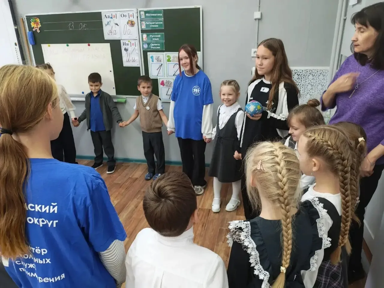 Сегодня активисты Школьной службы примирения побывали в гостях у 1 «Б» класса.