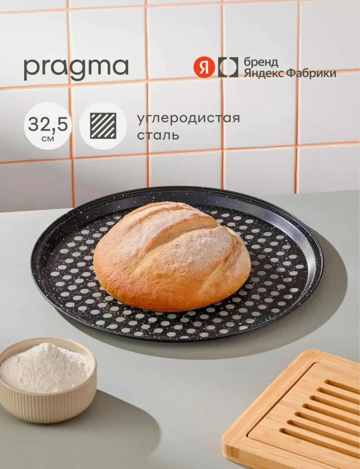 #такякупила