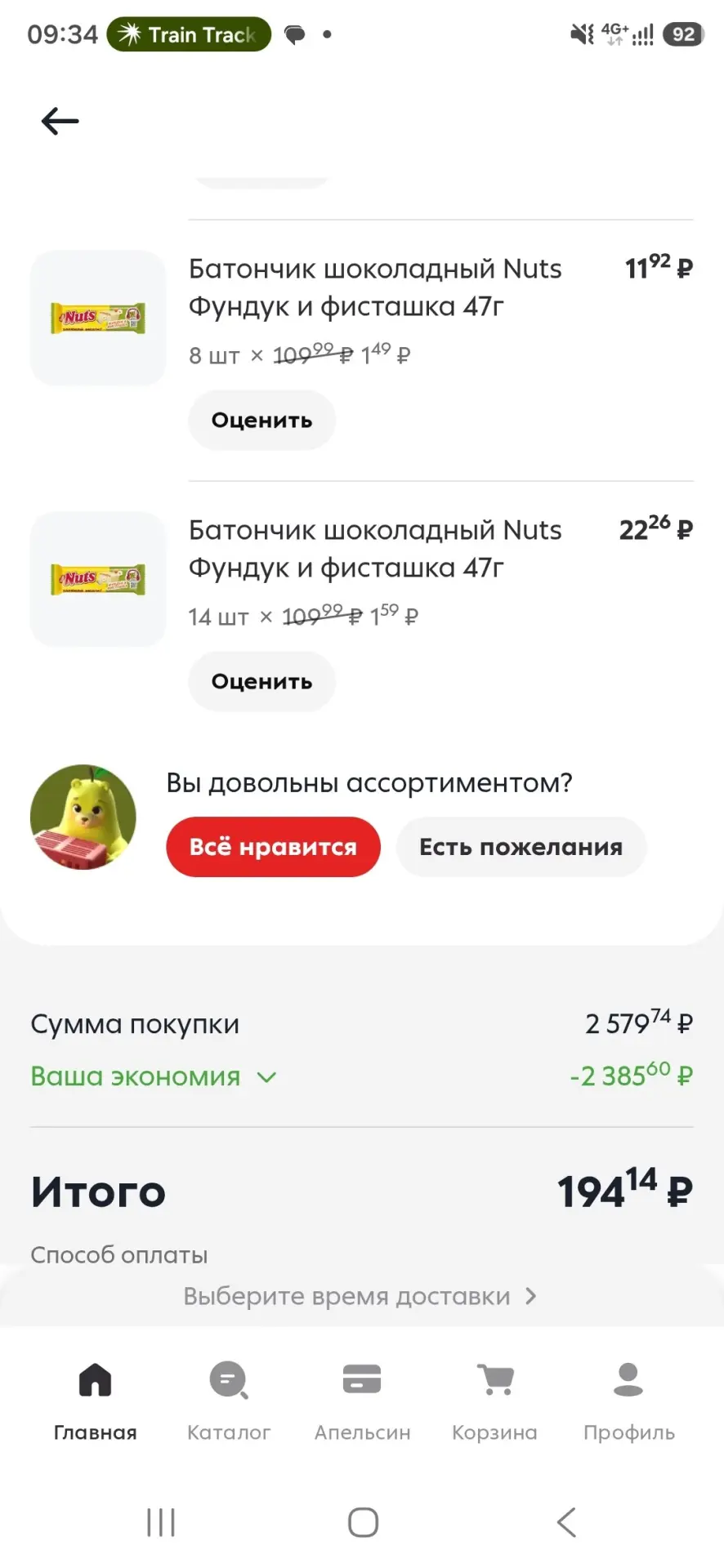 Сюда. Плюс баллы