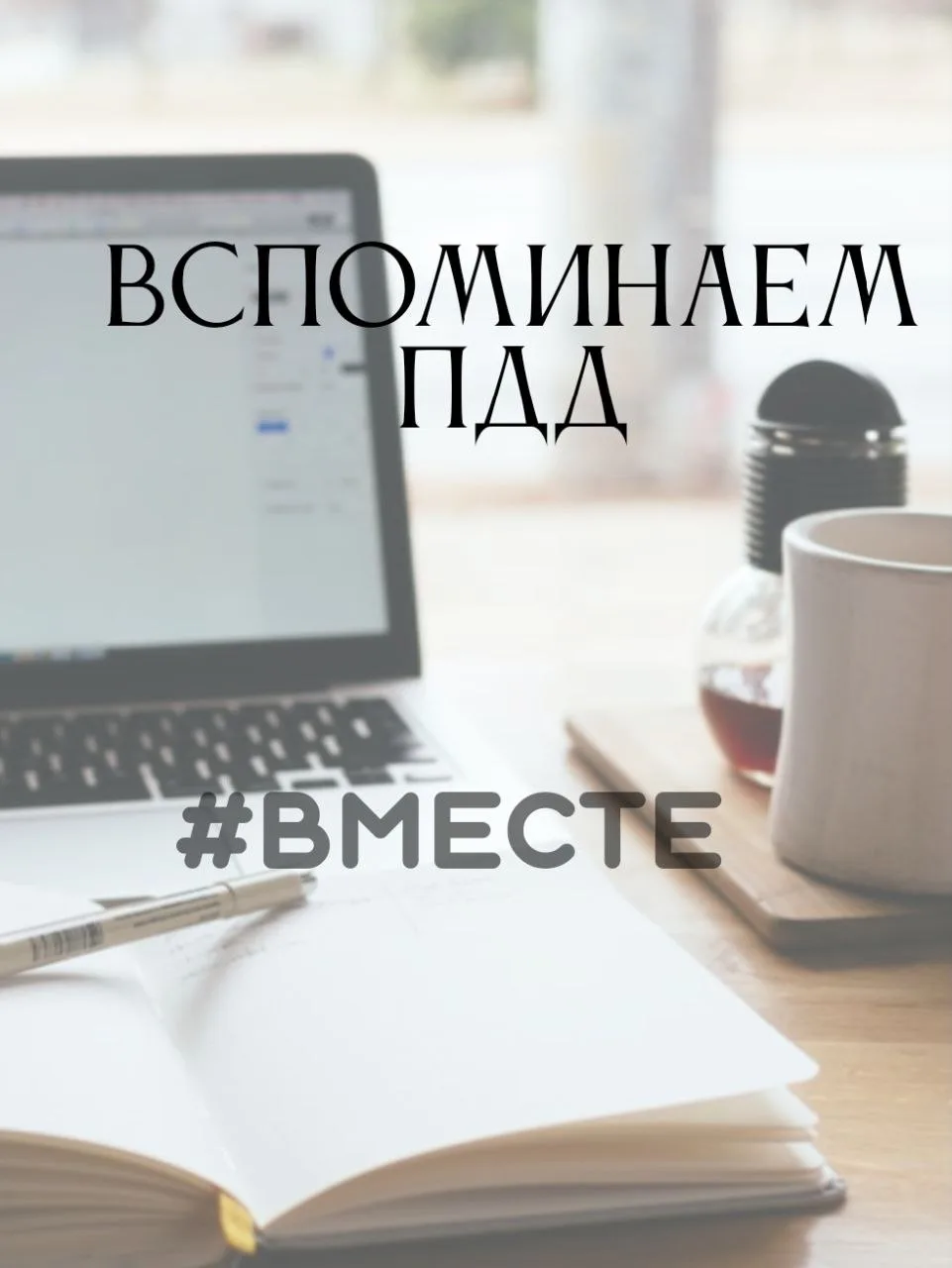 Доброе утро, друзья! Сегодня понедельник — время для традиционной разминки по ПДД 🚦