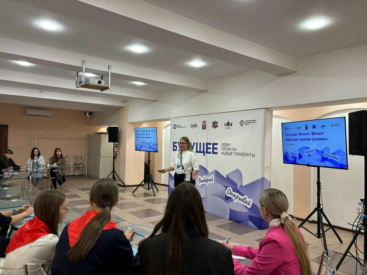 💡 Полное погружение в практику: на форуме «Вектор возможностей» кипит работа по направ...