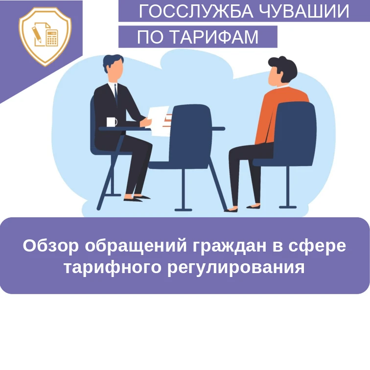 📝Сегодня в исполнительные органы Чувашской Республики можно обратиться несколькими спо...