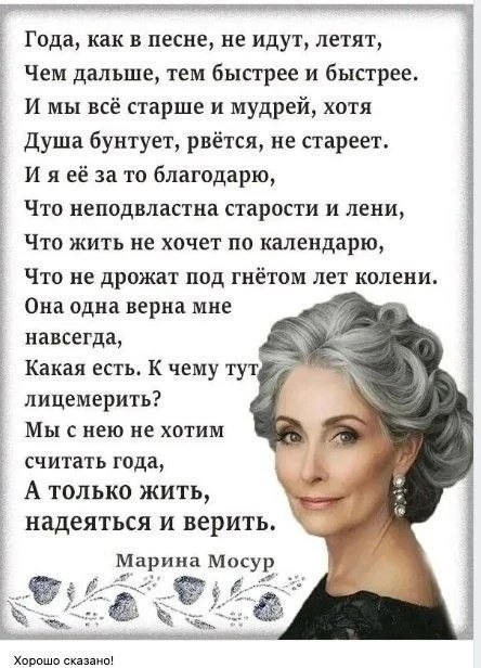 Открытки и поздравления💕