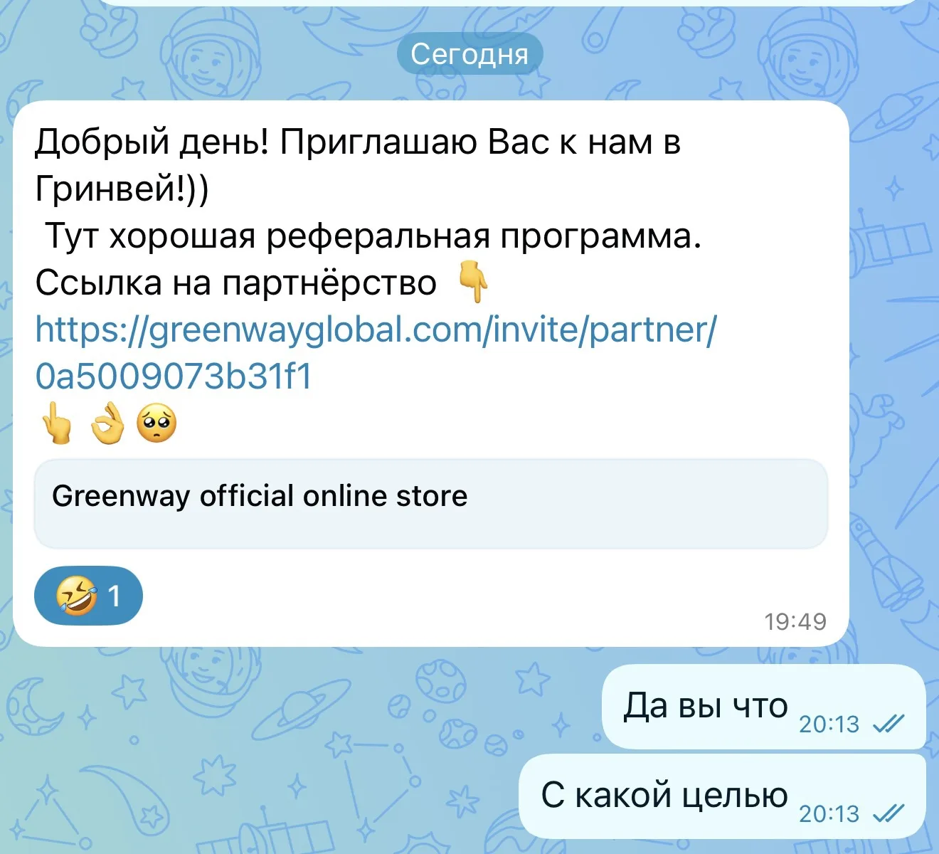 А вообще друзья если Чесно, наставник напугался изрядно