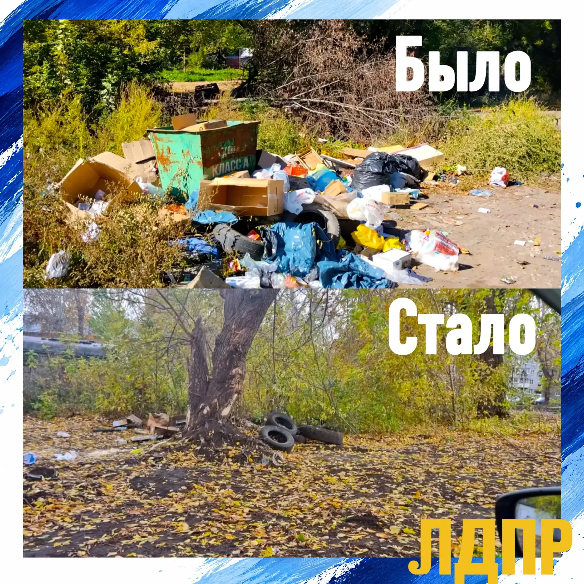 К нам обратились жители Барнаула с острой проблемой — мусор практически не вывозили. От...