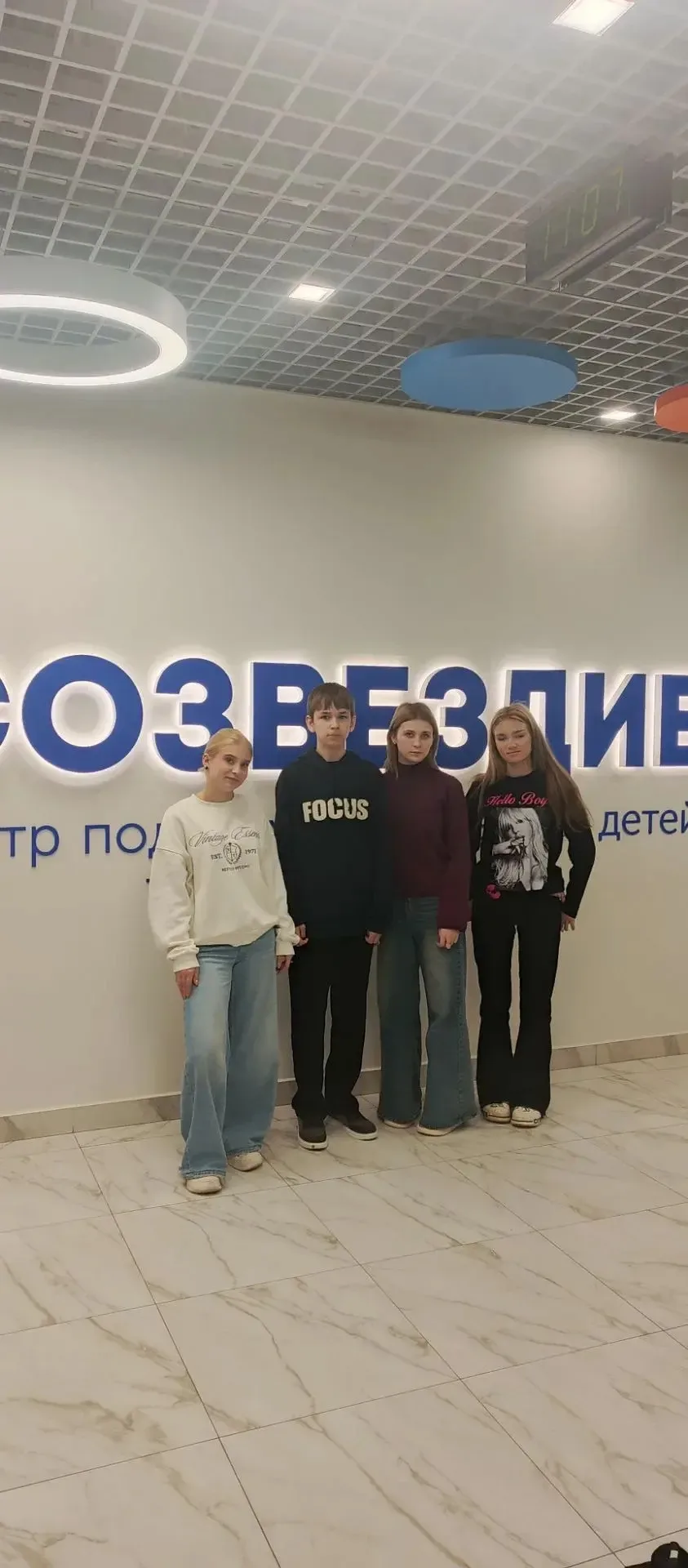 🎉 Заезд профильной смены Академии достижений «Коды Курчатова» — состоялся! 🎉