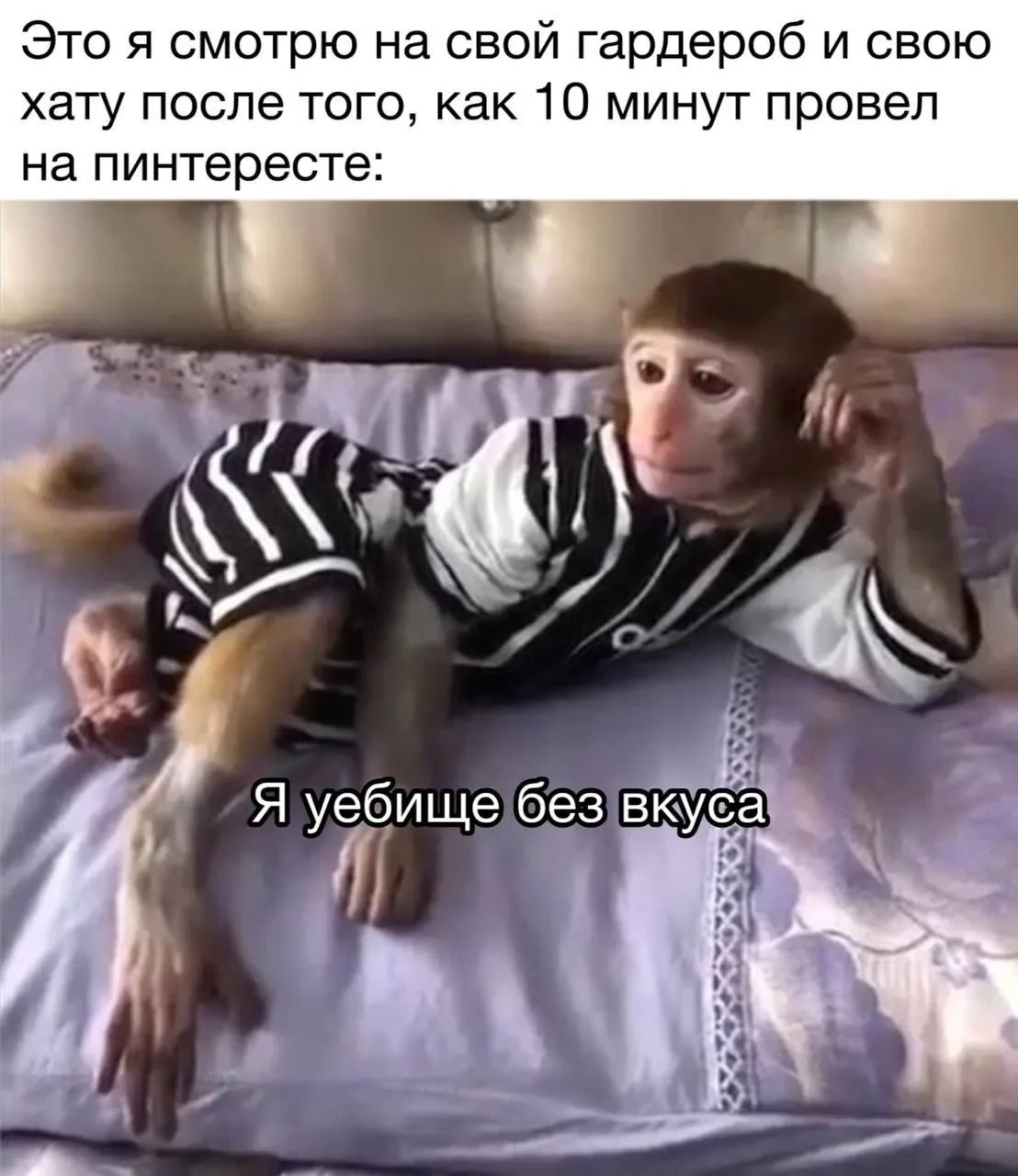 Только у меня так????
